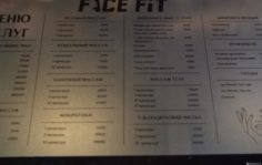 Франшиза Face Fit: Сеть студий массажа лица