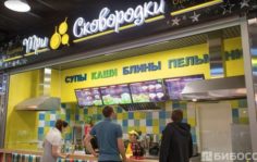 Франшиза Три сковородки: Современная, модная и успешная блинная