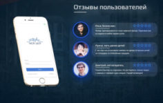 Франшиза Мой Двор: Оснащение многоквартирных домов системами видеонаблюдения
