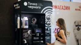 Франшиза Точка черного