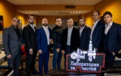 Франшиза Лаборатория Запчастей: Компания автозапчастей