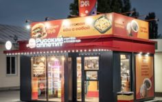 Франшиза Русский аппетит: Сеть точек быстрого питания