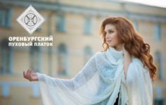 Франшиза Оренбургский пуховый платок: Продажа изделий из пуха