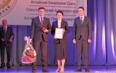 Франшиза Жилфонд - Директор года, Алтайский край