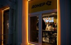 Франшиза Донер 42: Сеть донерных