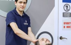 Специальный уход за кожей головы