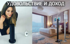 Франшиза AirAroma: Услуги по ароматизации помещений