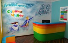 франшиза детского центра