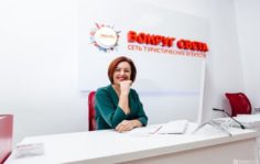 Франшиза ВОКРУГ СВЕТА
