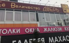 Реклама на авто