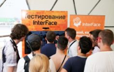 Франшиза InterFace: Программа психологического тестирования