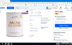 Франшиза ThermoColor: Производство красок, защитных покрытий и антисептиков