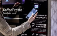Франшиза CoffeeProsto: Автоматизированная кофейня