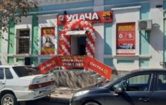 Франшиза УДАЧА: Сеть комиссионных магазинов