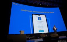 Франшиза Skilla Работа: IT-площадка, соединяющая заказчиков и исполнителей