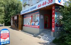 Франшиза Кредитный Сервис: Центр финансовых и юридических решений