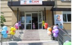 Франшиза ЯСАМ: Центры раннего развития детей