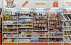 Франшиза Галамарт: Сеть магазинов товаров для дома