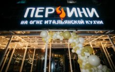 Франшиза Перчини: Рестораны итальянской кухни