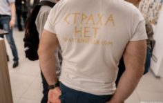 Франшиза Спарта: Обучающие программы для мужчин и женщин