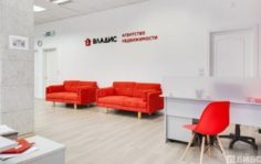 Франшиза Владис: Агентство недвижимости