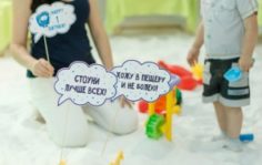 Франшиза Стоуни: Сеть соляных пещер