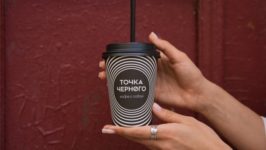 Франшиза Точка черного