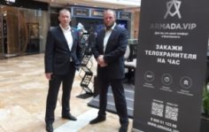Франшиза ARMADA.VIP: Сервис личной охраны, доступный в смартфоне