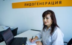 лидогенерация