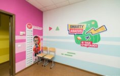 SmartyKids Мероприятия