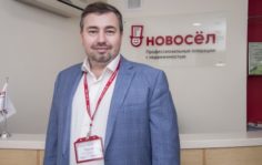 Франшиза Новосёл: Франшиза агентства недвижимости