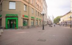 Фасад аптеки