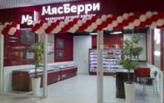 Франшиза МясБерри: Натуральные полуфабрикаты ручной работы