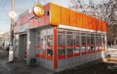 Франшиза Фаст Финанс: Микрофинансирование