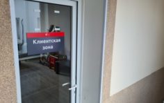 Франшиза Автопилот: Сеть автосервисов