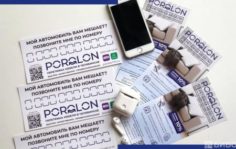 Франшиза POROLON: Компания по перетяжке мягкой мебели