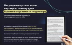 Франшиза MasterKicks Shop: Онлайн-магазин обуви