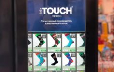Франшиза SOCKS SHOP: Вендинговые аппараты по продаже трендовых носков