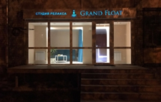 Франшиза Grand Float: Бизнес на уникальной спа-процедуре