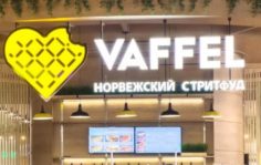 Франшиза Vaffel