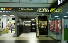 Франшиза PiterSmoke: Федеральная сеть магазинов кальянов и электронных сигарет