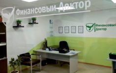 Франшиза Финансовый Доктор: Услуги по списанию долгов