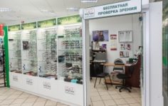 Франшиза ПенснЭ Оптик: Сеть магазинов оптики с оптовыми ценами