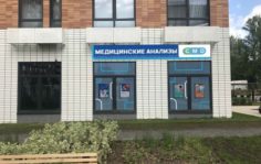 Франшиза CMD: Медицинский диагностический центр