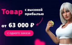 Франшиза CANDY DOLL: Онлайн-магазин реалистичных секс-кукол