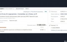 Франшиза ПерсоналБеру: Предоставление линейного персонала для федеральных объектов и крупных юридических лиц