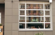 Франшиза Цветы Микс: Цветочный салон