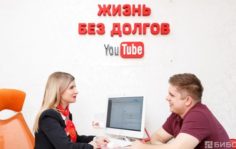 Франшиза Да!Банкрот: Банкротство физических лиц