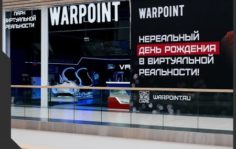 Франшиза WARPOINT