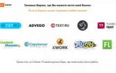 Франшиза Изирайтер: Система копирайтинга на базе искусственного интеллекта